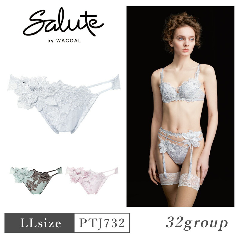 楽天市場】サルート 82（ショーツ｜インナー・下着・ランジェリー