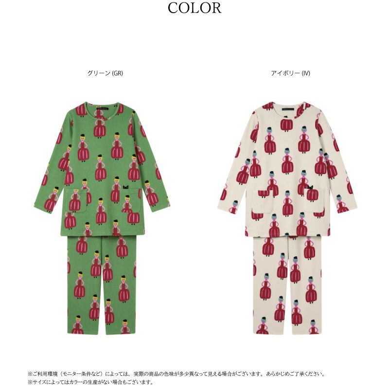 楽天市場】30％OFF ワコール wacoal レディース マタノアツコ ATSUKO