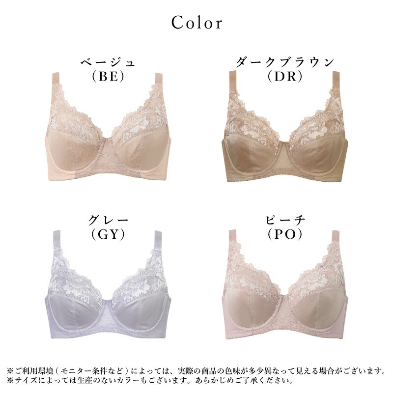 楽天市場】20%OFF Wacoal ワコール Wing ウイング バストをしっかり