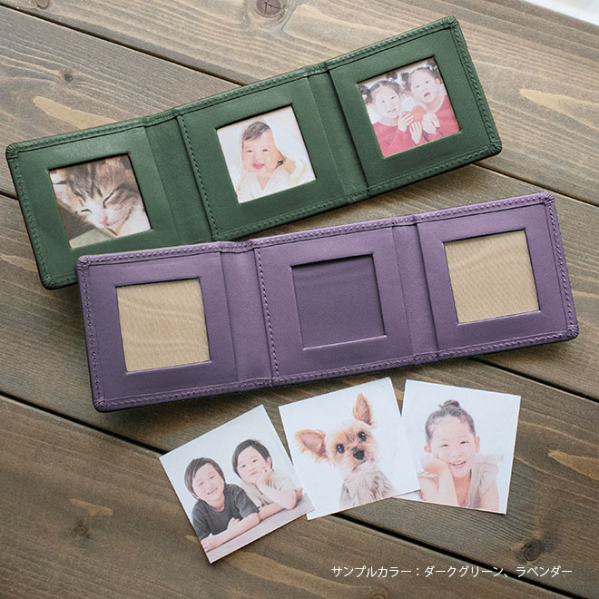 楽天市場】【 三面・ミニ 】 本革 フォトフレーム 【ヴァリアスカラー