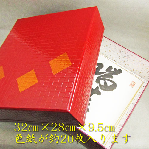 楽天市場】【茶道具】【色紙収納箱】【送料無料】色紙用塗文庫 樹脂製