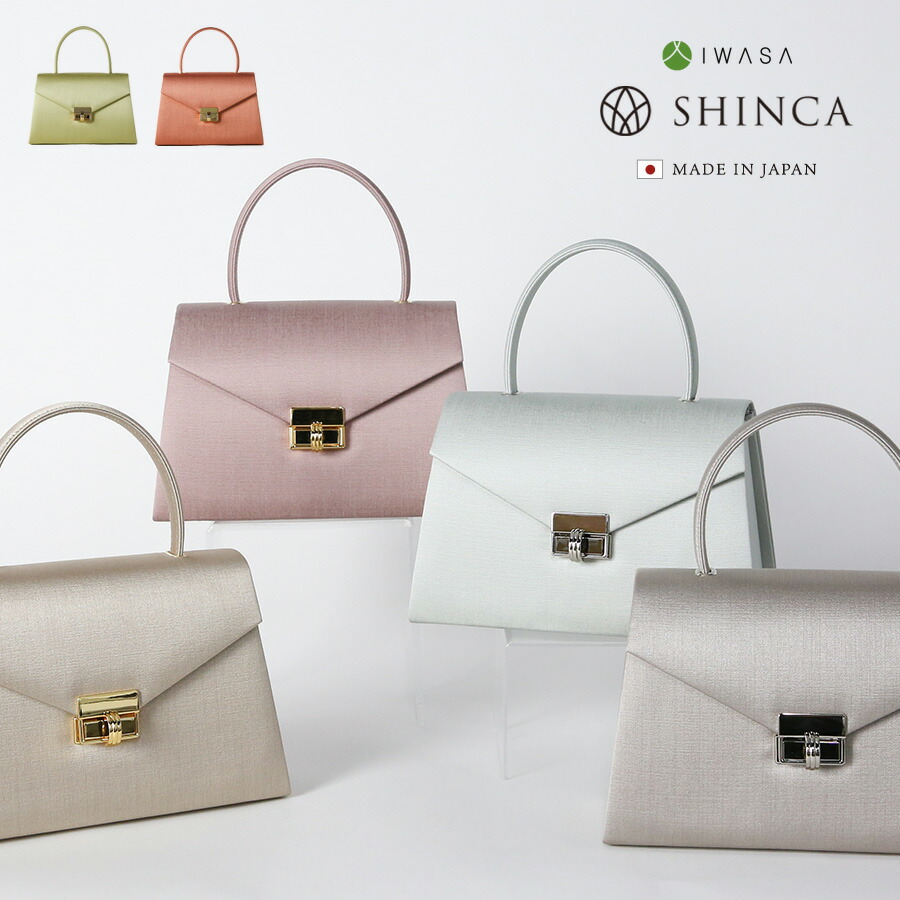 楽天市場】【岩佐公式】パーティーバッグ 日本製 結婚式 二次会 同窓会