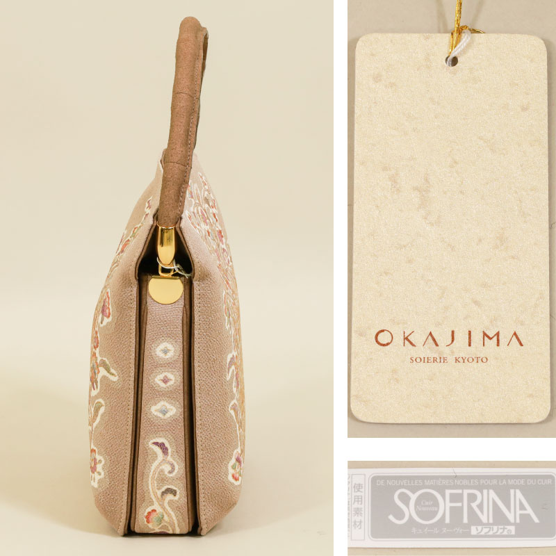 楽天市場】【30％OFF】岡重 OKAJIMA 手提げバッグ レディース SOFRINA