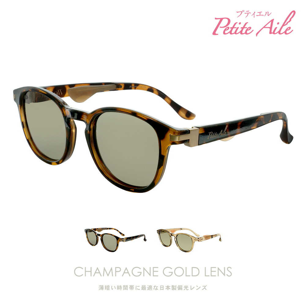 楽天市場】IZONE NEW YORK Petite Aile サングラス レディース メンズ