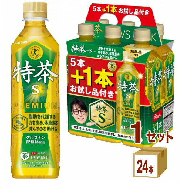 サントリー 伊右衛門 特茶 500ml×24本 PET (お茶飲料) 価格比較 - 価格.com