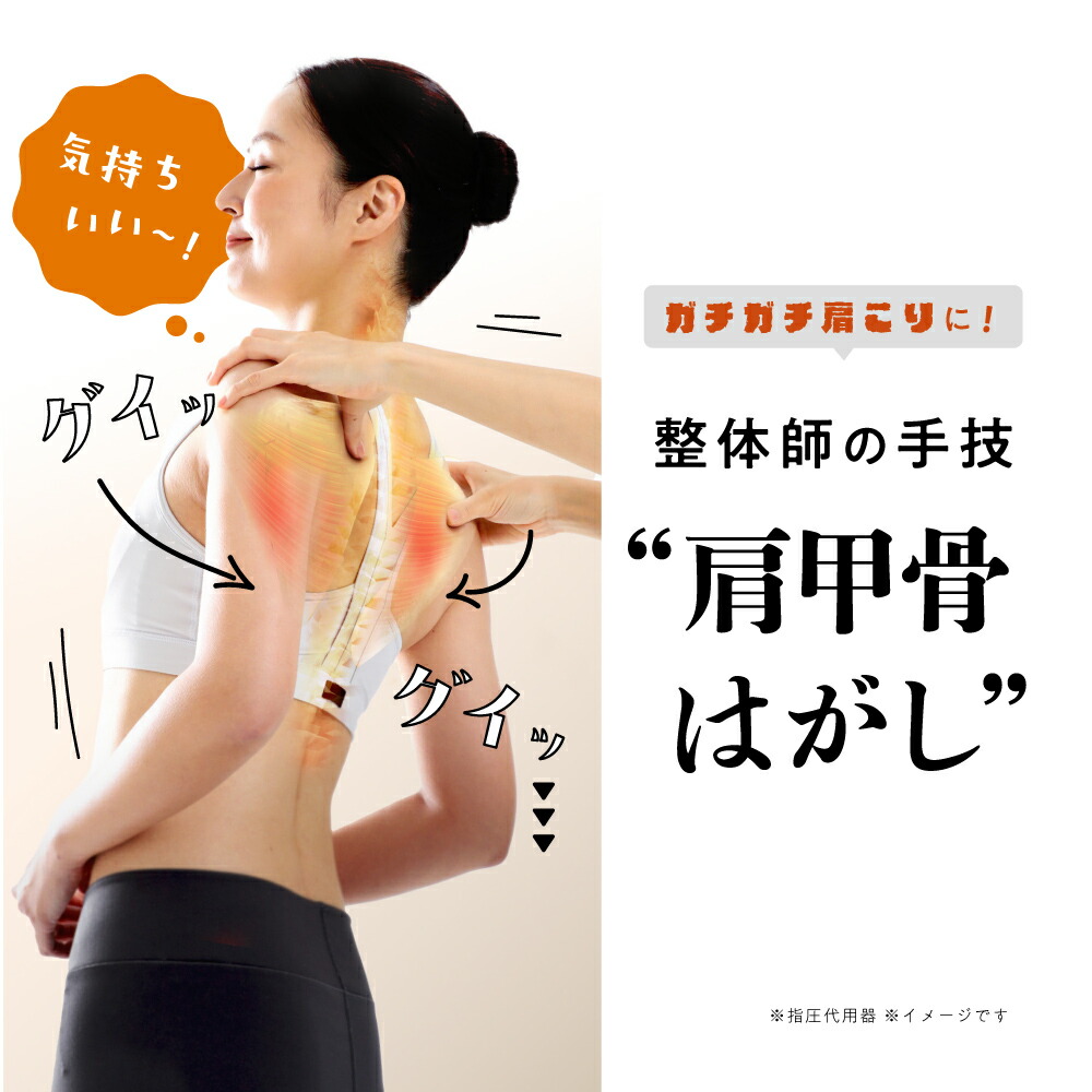 楽天市場】【10%OFFクーポン】 【公式】 肩甲骨はがしピロー RAKUNA