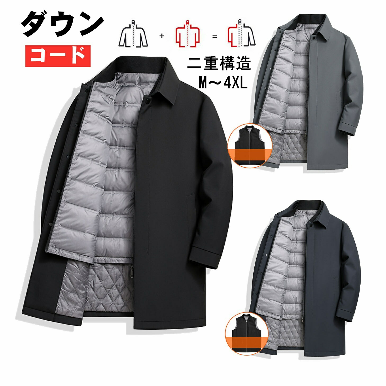 楽天市場】ダウン90% 新作 3in1 インナー取り外し可 ユニセックス 3way