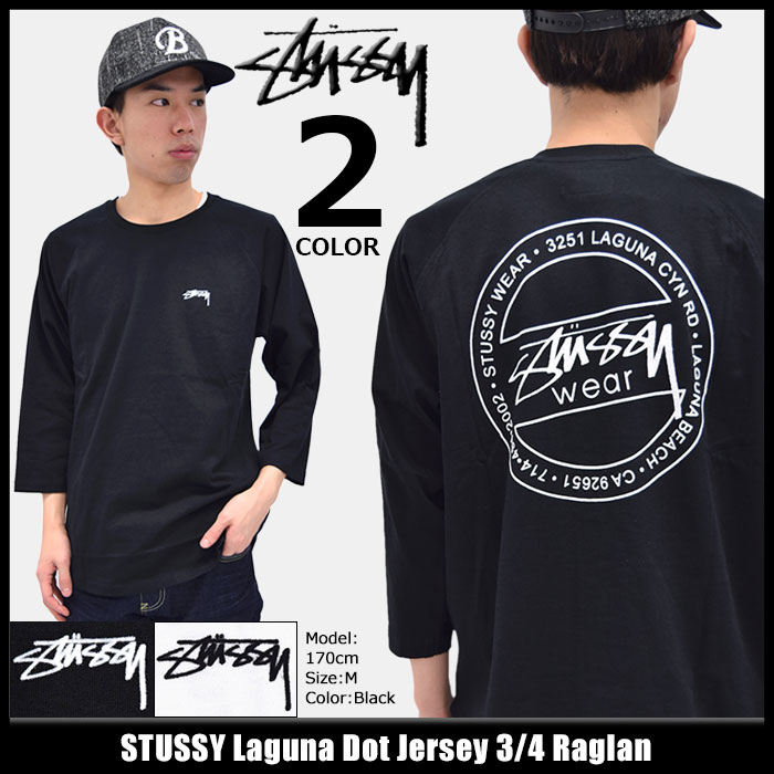 楽天市場】ステューシー STUSSY ラグラン 七分袖 メンズ Laguna Dot