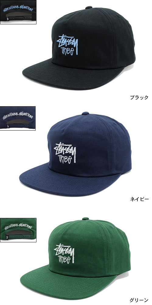 楽天市場】ステューシー STUSSY キャップ 帽子 Tribe Snapback Cap