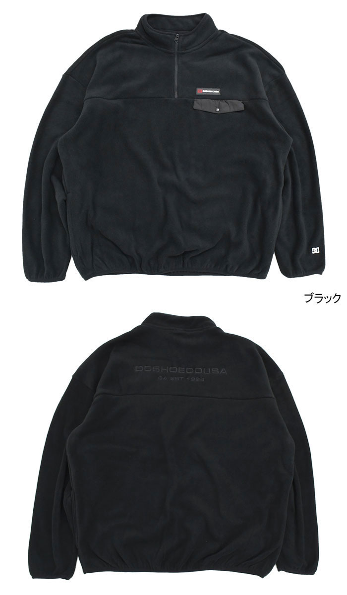 楽天市場】ディーシー DC ジャケット メンズ フリース スタンド ハーフ