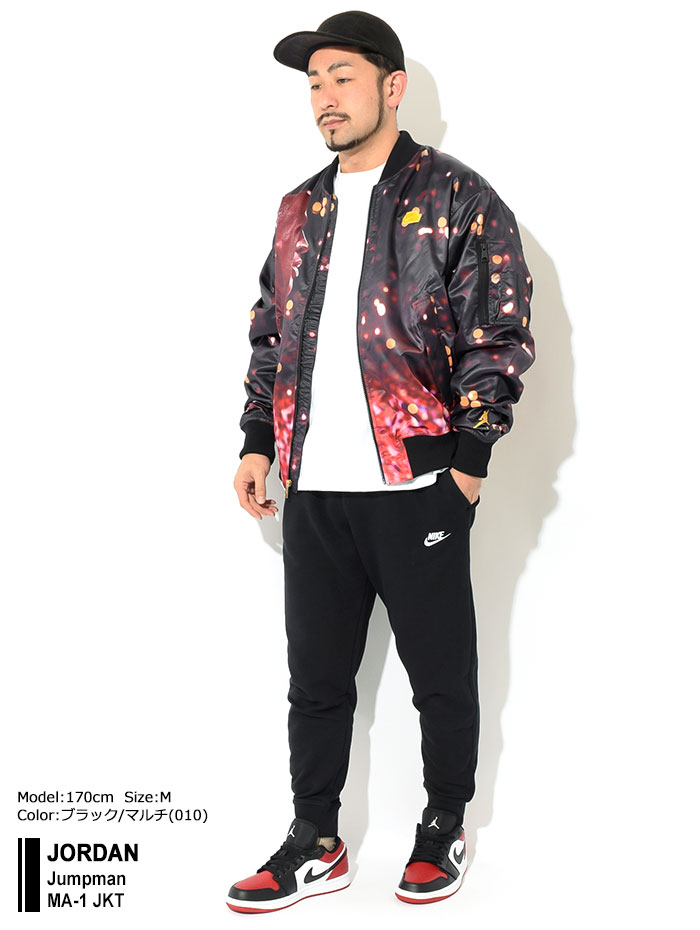 楽天市場】ジョーダン JORDAN ジャケット メンズ ジャンプマン エム