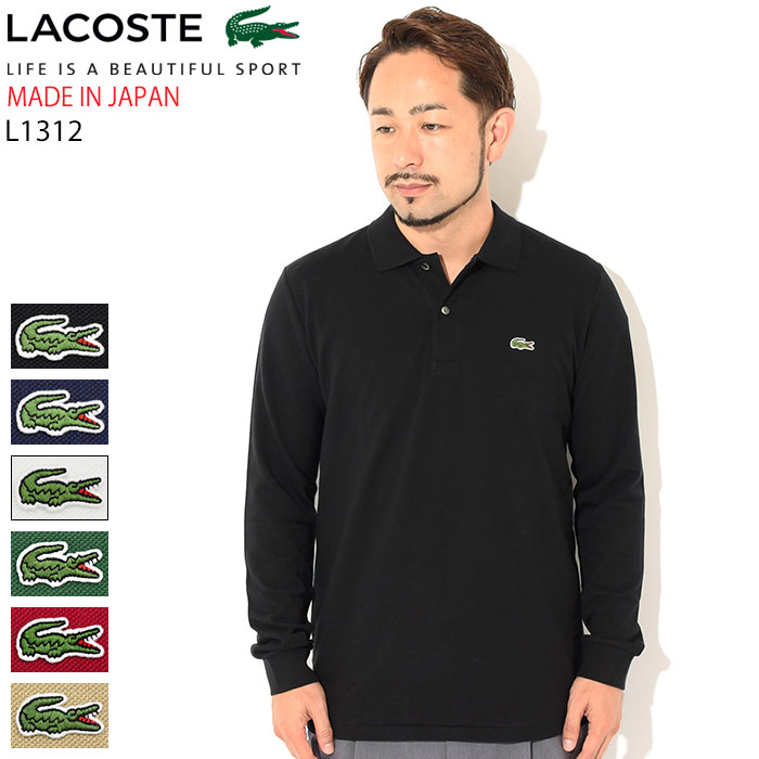 楽天市場】ラコステ LACOSTE ポロシャツ 日本製 定番 長袖 メンズ