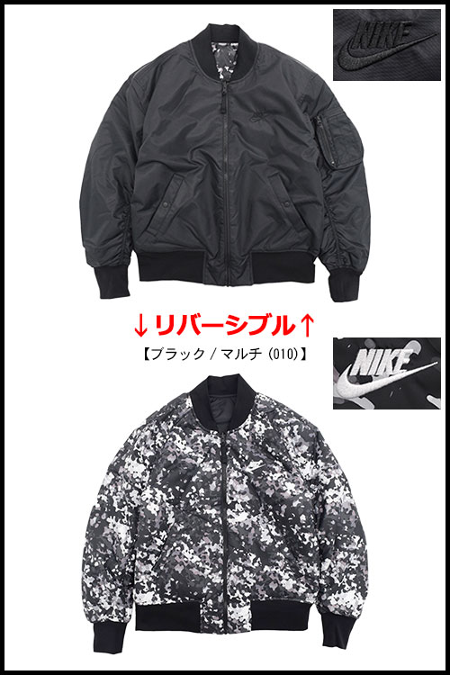 楽天市場】ナイキ NIKE ジャケット メンズ INS リバーシブル ボンバー
