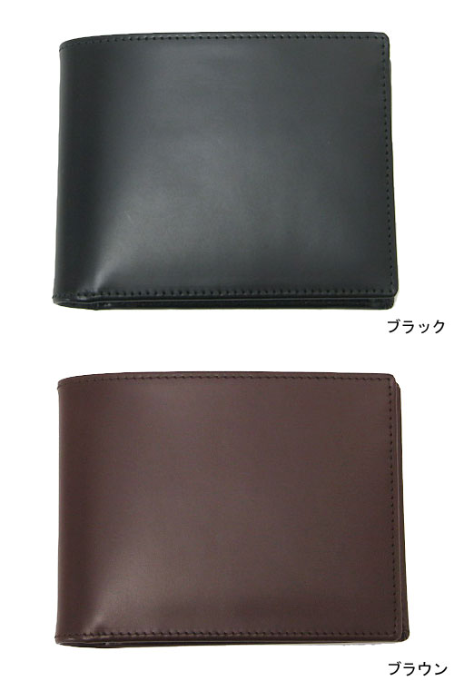 楽天市場】ステューシー STUSSY×ETTINGER ウォレット デラックス