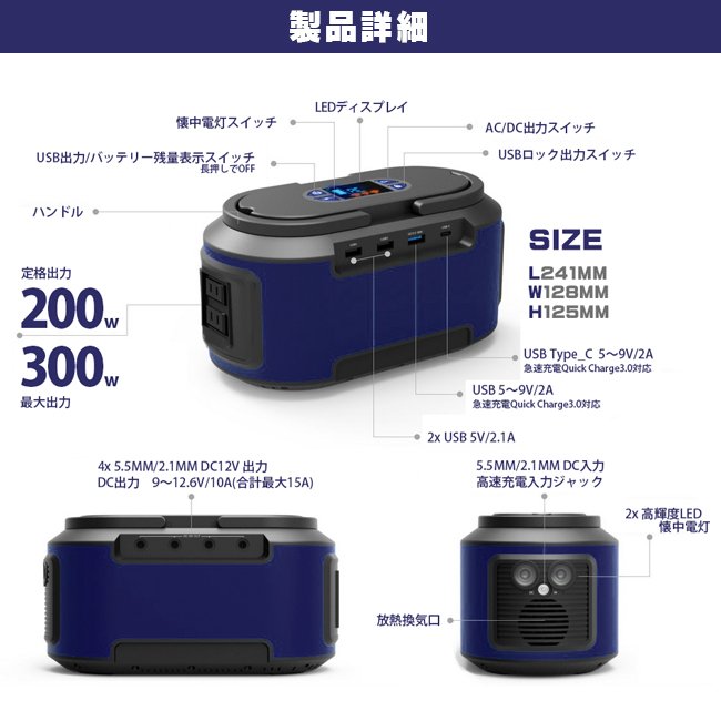 楽天市場】ポータブル電源 大容量 60000mAh/222Wh ソーラーチャージ
