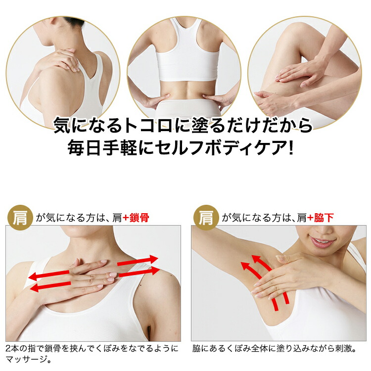 楽天市場】ファイテン メタックスクリームb 65g phiten 日本製