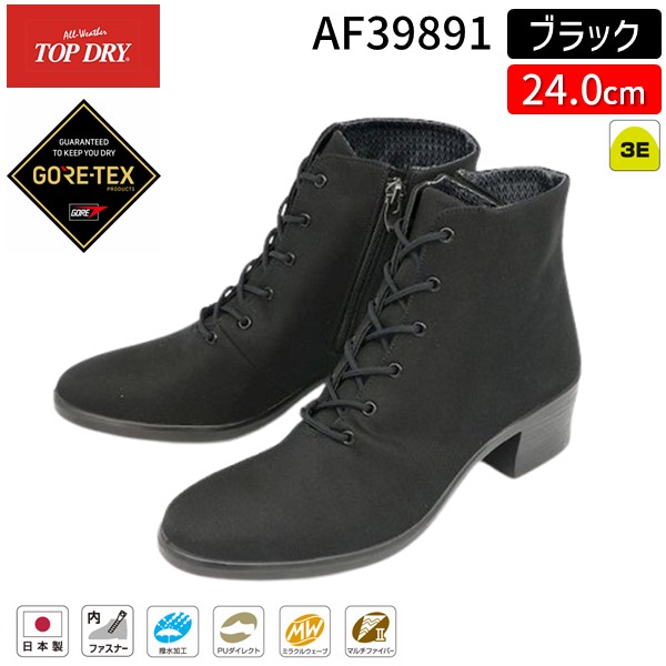 アサヒトップドライ レインブーツ デザイン」の人気商品一覧 | 安い