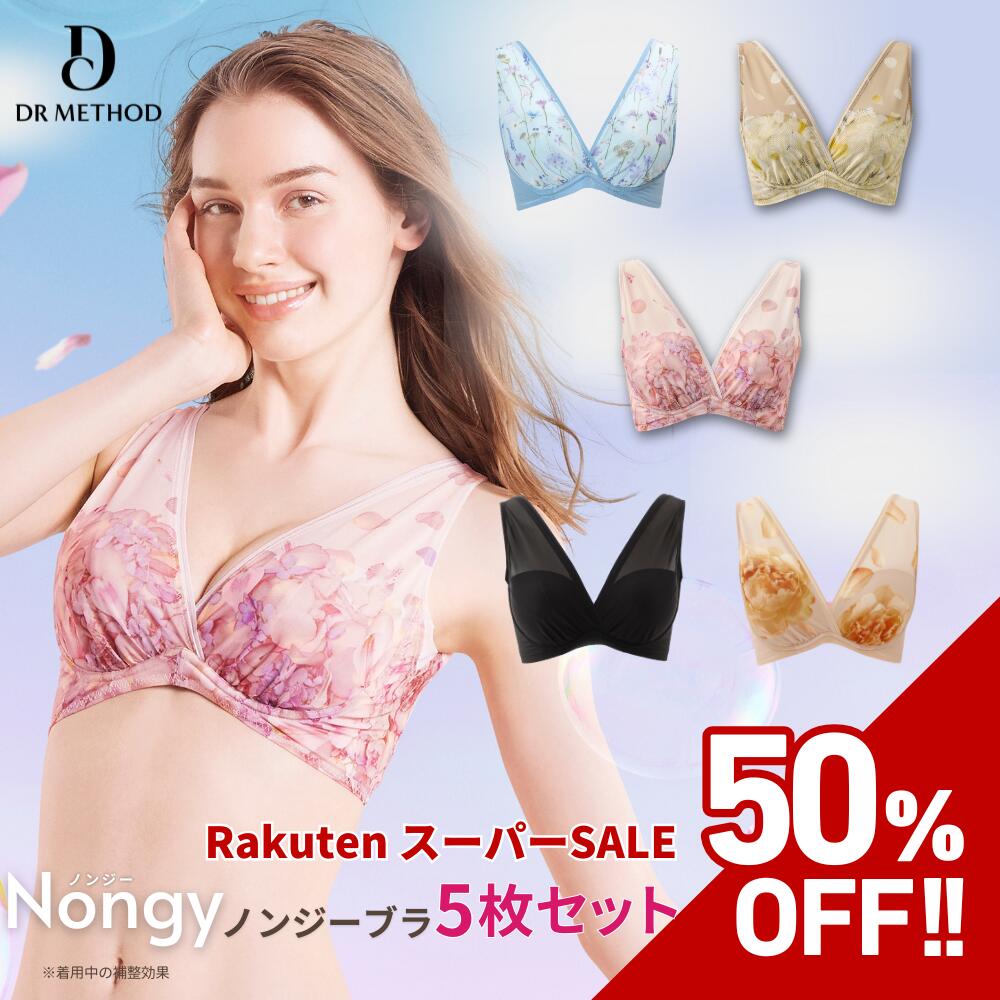 楽天市場】ノンジーブラの通販