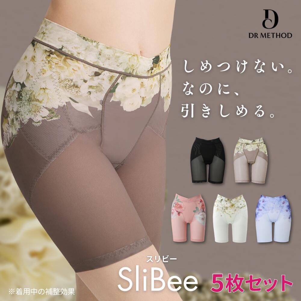 楽天市場】＼シリーズ累計200万枚突破／「SliBee スリビー」【5枚