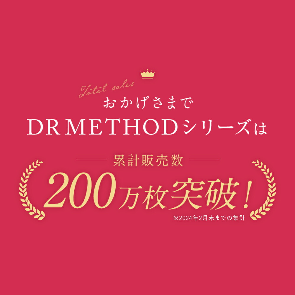 楽天市場】＼シリーズ累計200万枚突破／「SliBee Light スリビー