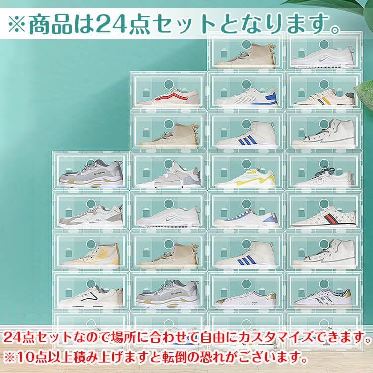 楽天市場】通気性 連結可能 折りたたみシューズケース シューズラック