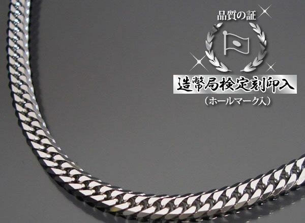 楽天市場】プラチナ 喜平ネックレス 6面ダブル 六面キヘイ PT850 30g