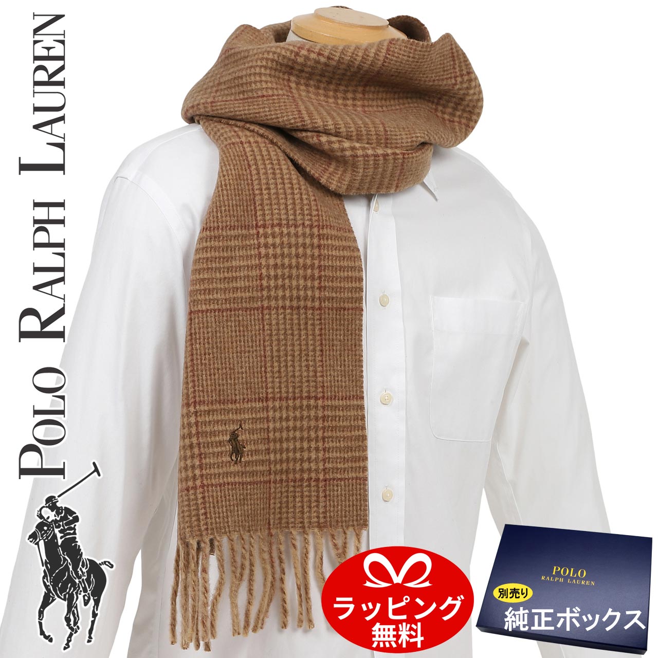 楽天市場】【クーポン配布中】 ポロ ラルフローレン マフラー