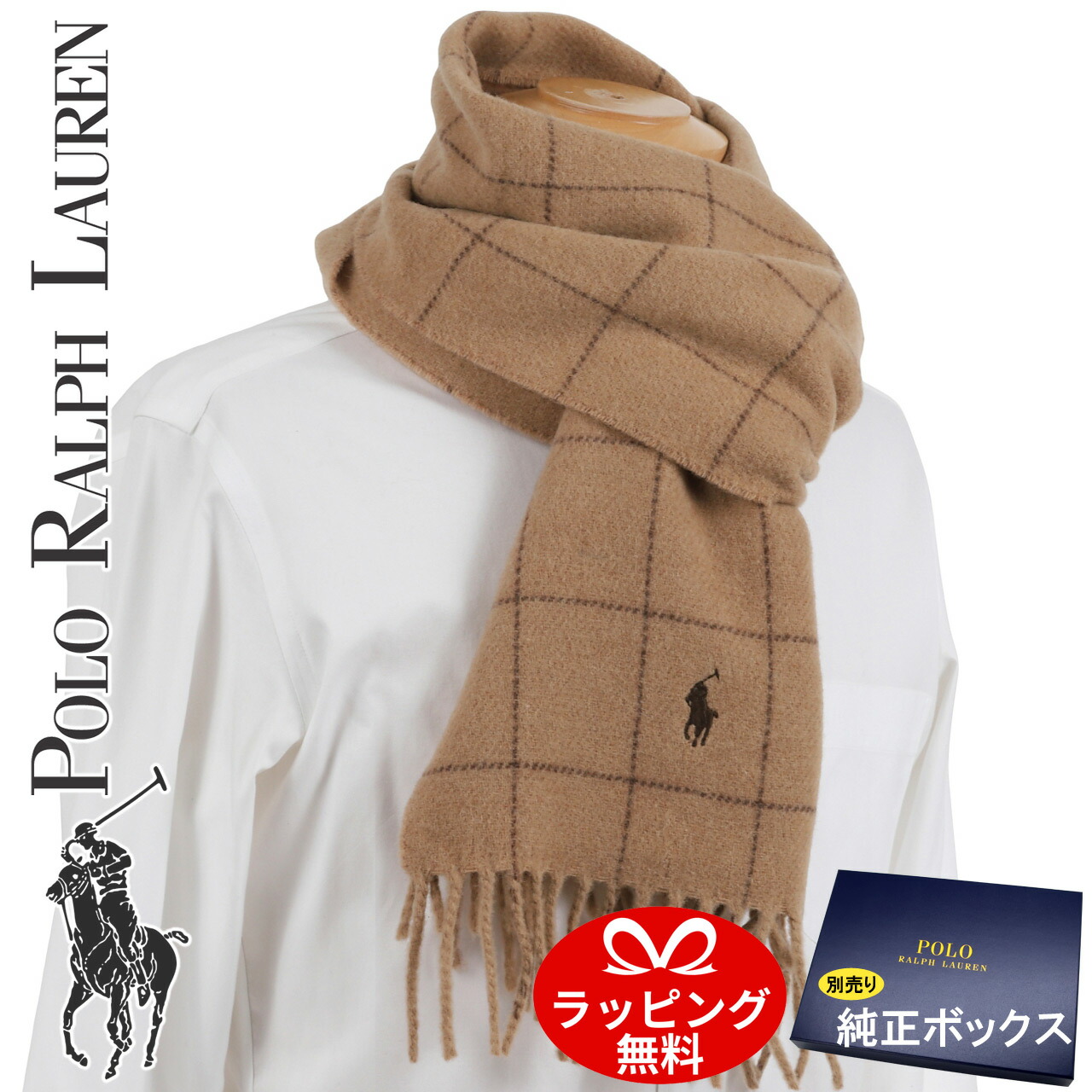 楽天市場】【クーポン配布中】 ポロ ラルフローレン マフラー