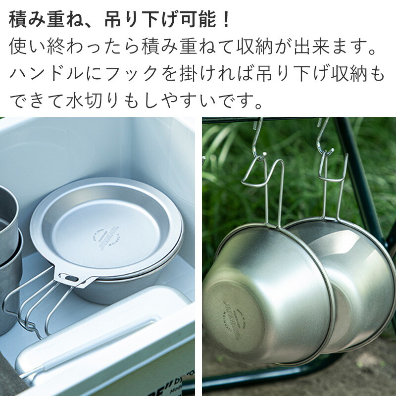 楽天市場】【50％OFFクーポン対象】【特典付】チタン シェラカップ