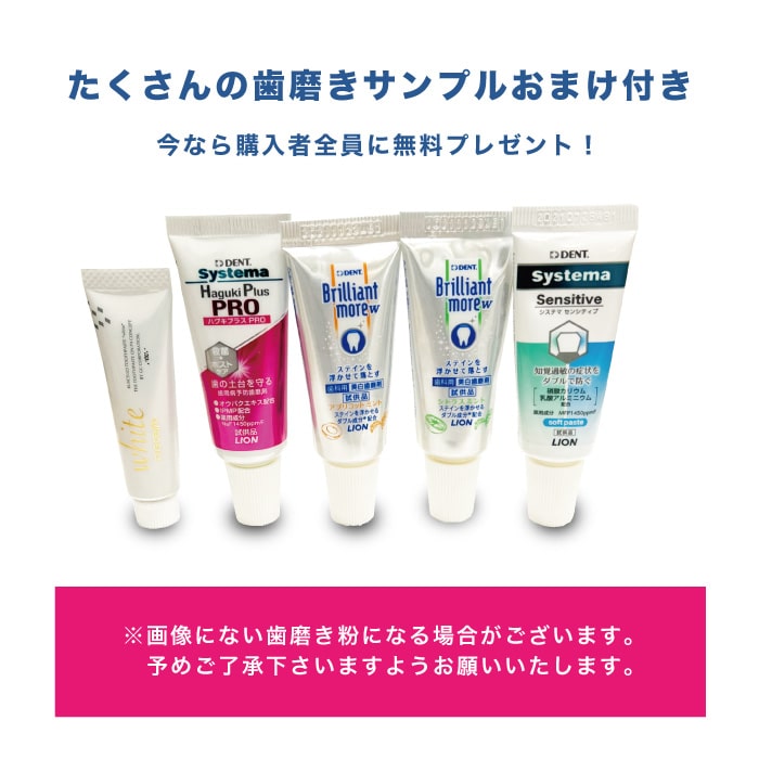 楽天市場】送料無料 GC ジーシー 音波振動歯ブラシ PRINIA Smile