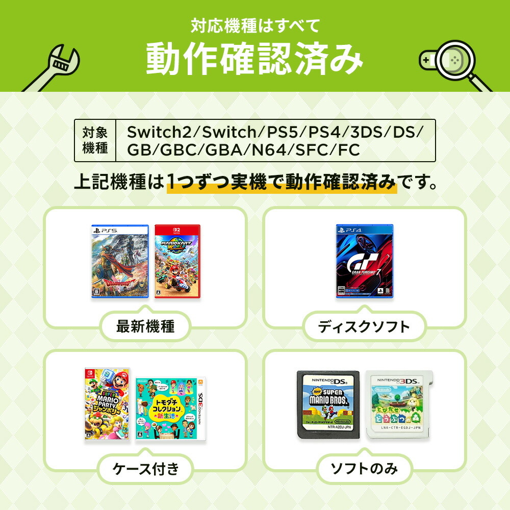 楽天市場】Switch スーパーマリオ オデッセイ (パッケージ版) ソフト