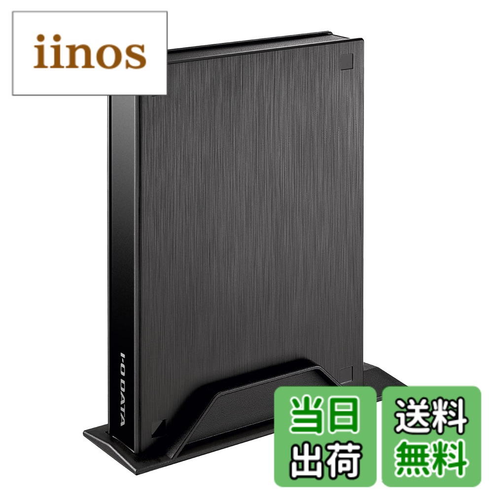 楽天市場】アイオーデータ 4tb 外付けhddの通販