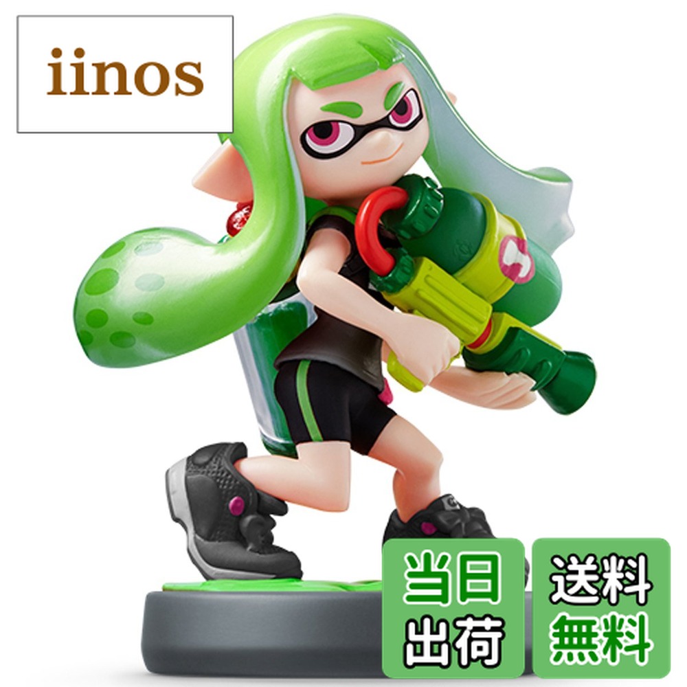 おもちゃ スプラトゥーン amiibo」の人気商品一覧 | 安い商品を通販