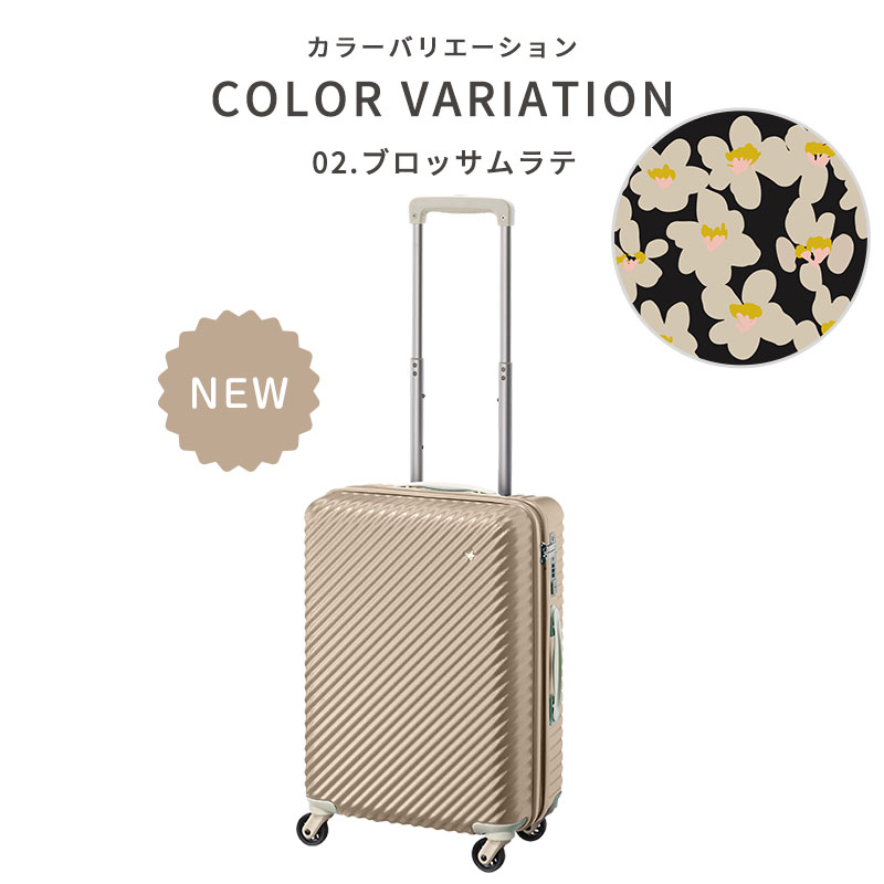 楽天市場】ハント マイン 33L スーツケース キャスターカバー付き