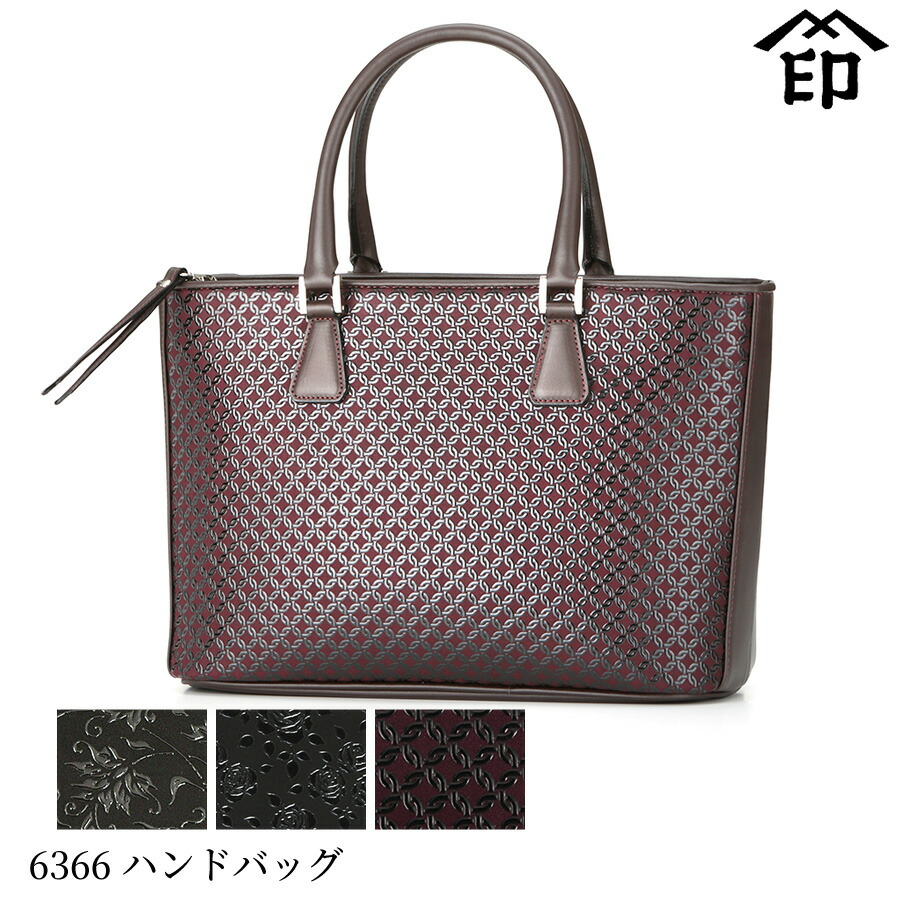 楽天市場】甲州印伝 ≪ 印傳屋 ≫ 6366 ハンドバッグ 【花唐草/ローズ