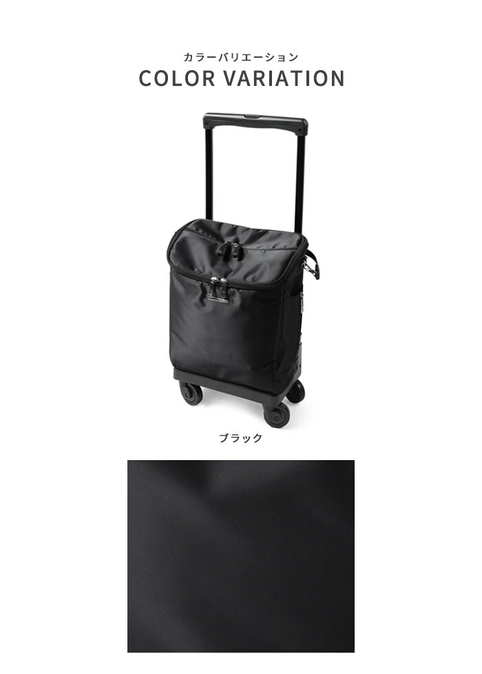 楽天市場】スワニー キャリーバッグ D-583 ジップ7 （M18） 13L【1泊/2
