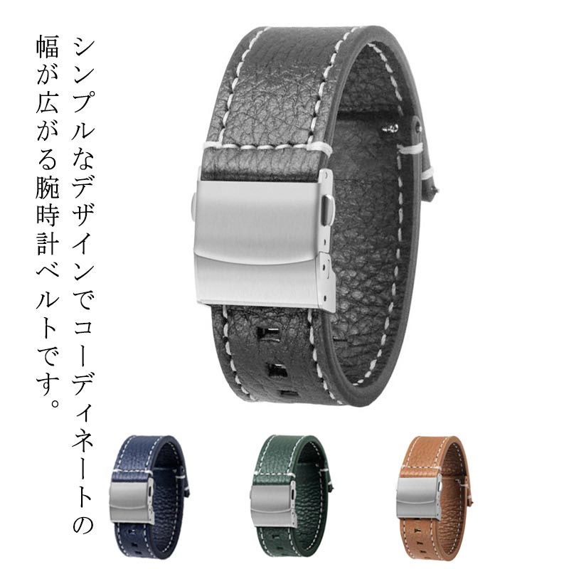 楽天市場】腕時計ベルト レザー 時計ベルト バンド 交換ベルト