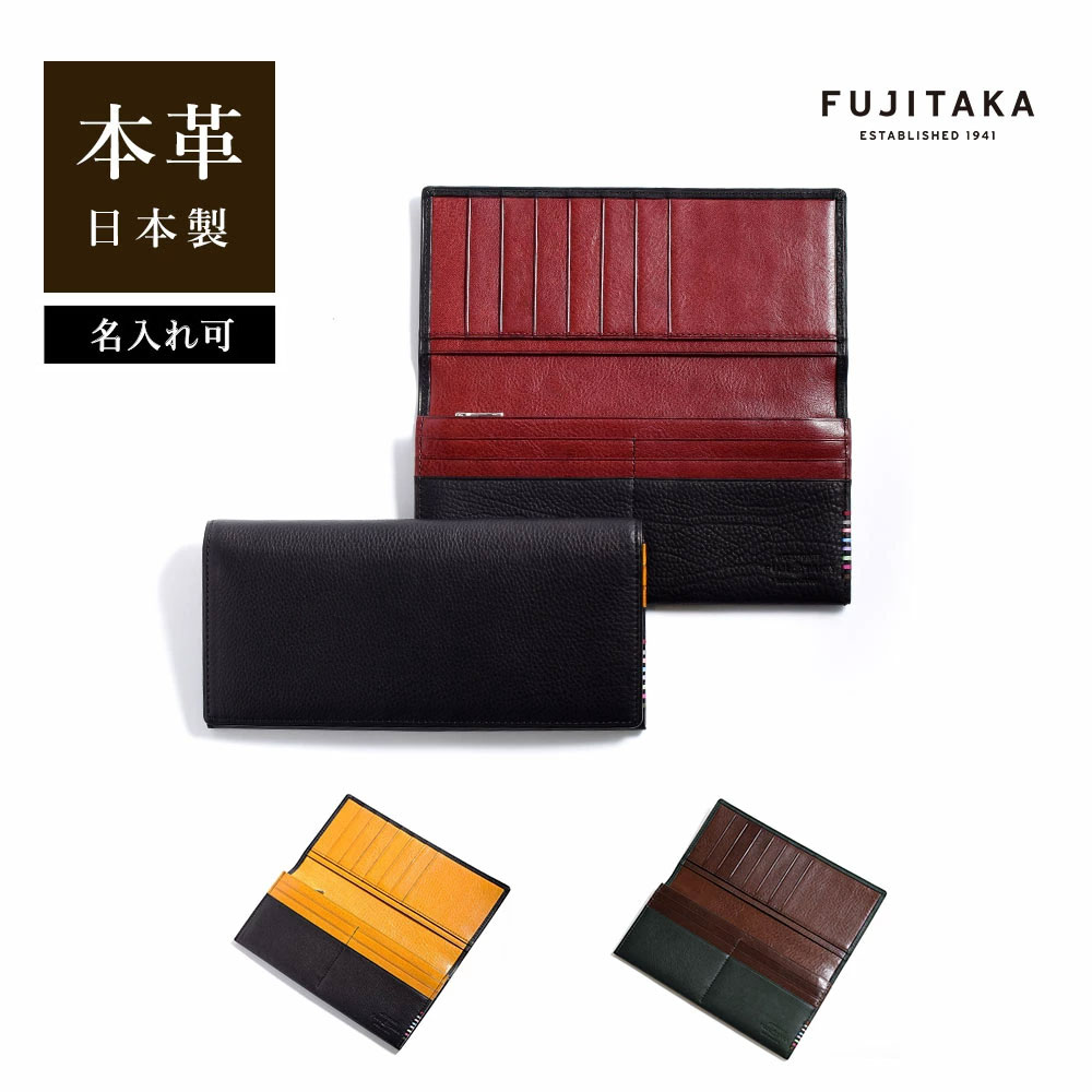 楽天市場】【日経新聞掲載】FUJITAKA ACCESSORIES 長財布 カード段13