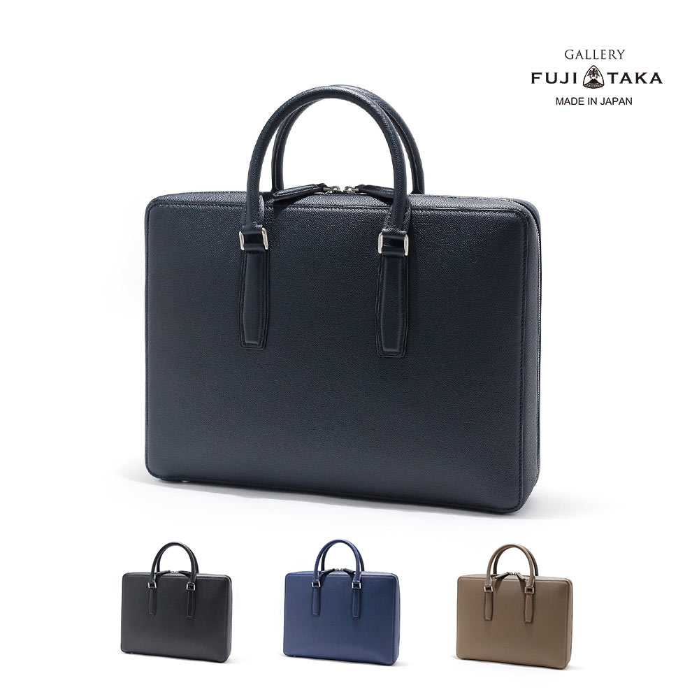 楽天市場】FUJITAKA GALLERY 名巧 レザーブリーフバッグ A4 (ワープロ