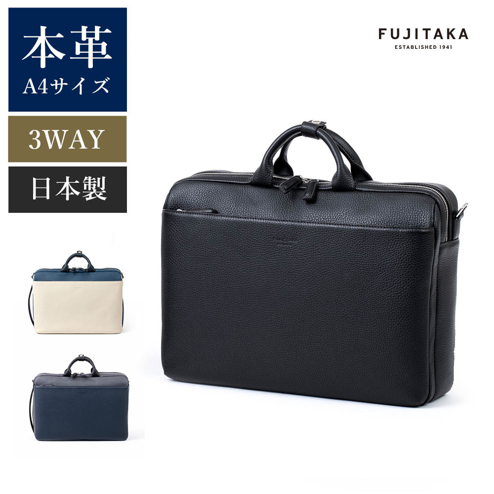 楽天市場】ポールスミス 3wayの通販