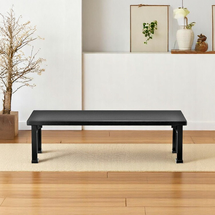 楽天市場】テーブル 折りたたみ 座卓兼用 120x45 和風 座卓 脚 高さ