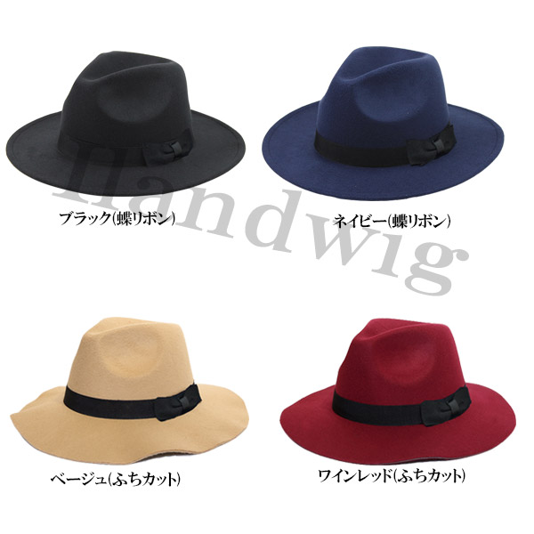 楽天市場】フェルトハット 中折れハット 帽子フェルトハット 中折れ