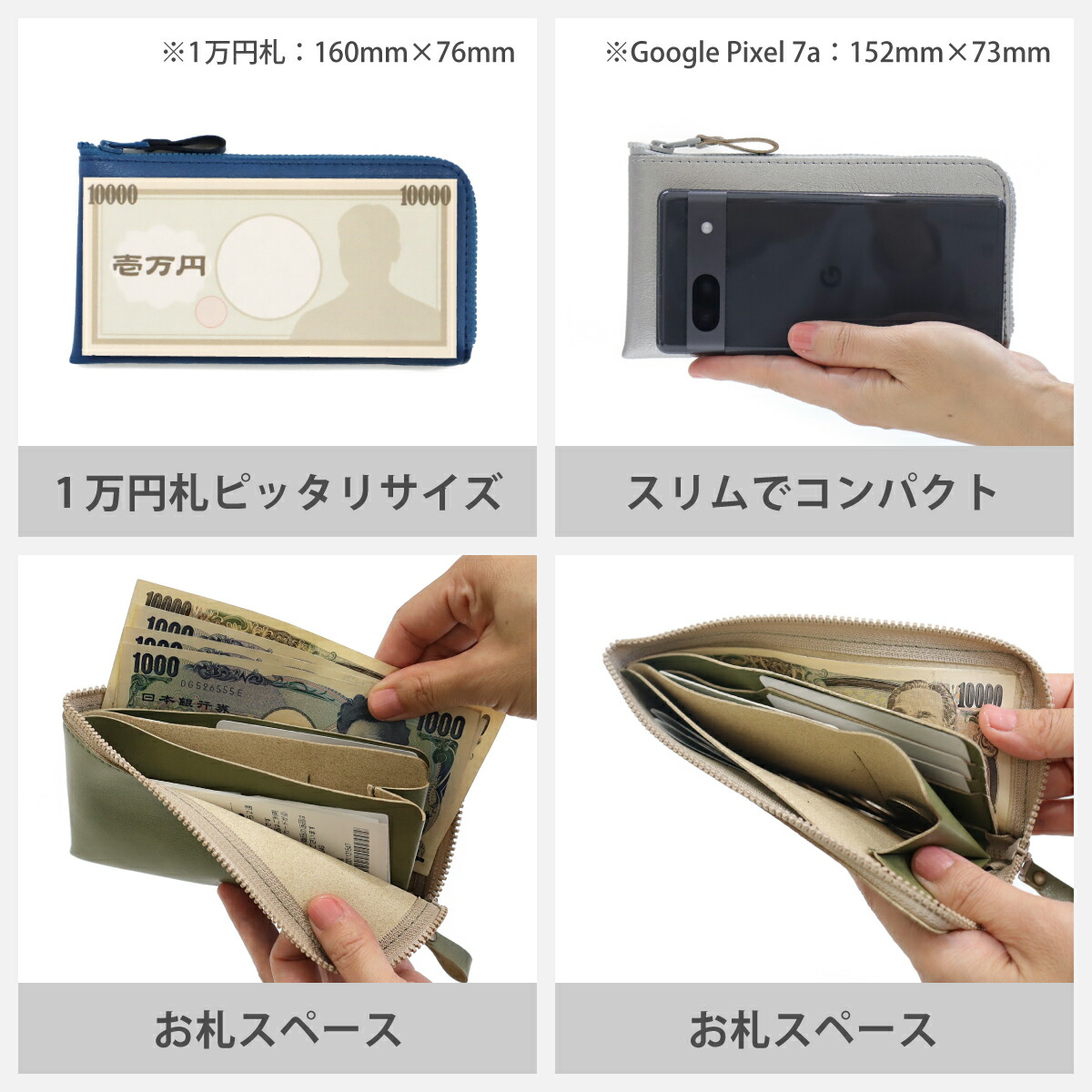 楽天市場】長財布 ロングウォレット 日本製 お札 小銭入れ カード