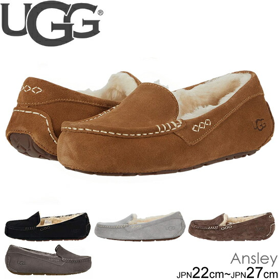 楽天市場】UGG アグ モカシン アンスレー ANSLEY レディース