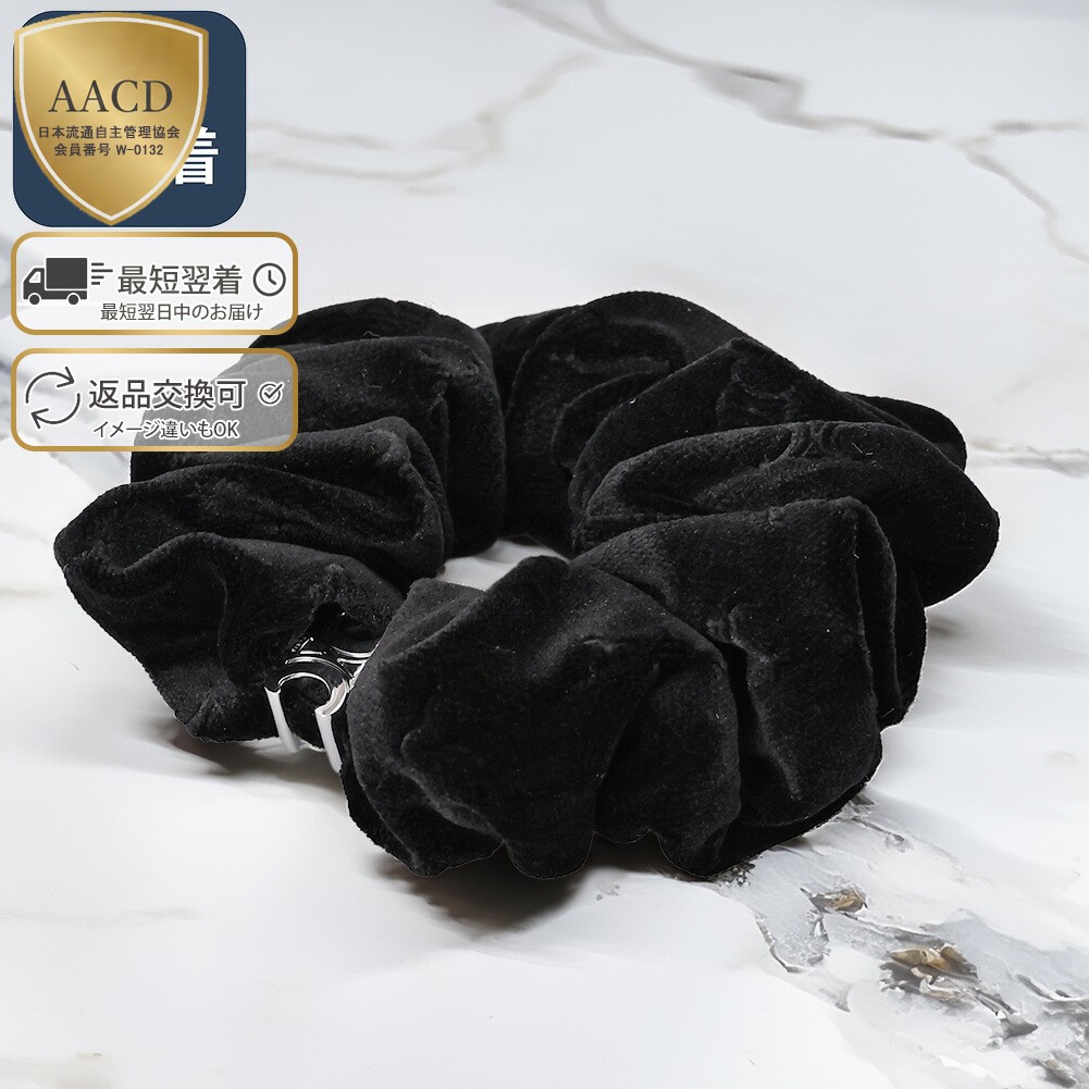 楽天市場】【ｸｰﾎﾟﾝ5%OFF】セリーヌ／CELINE 