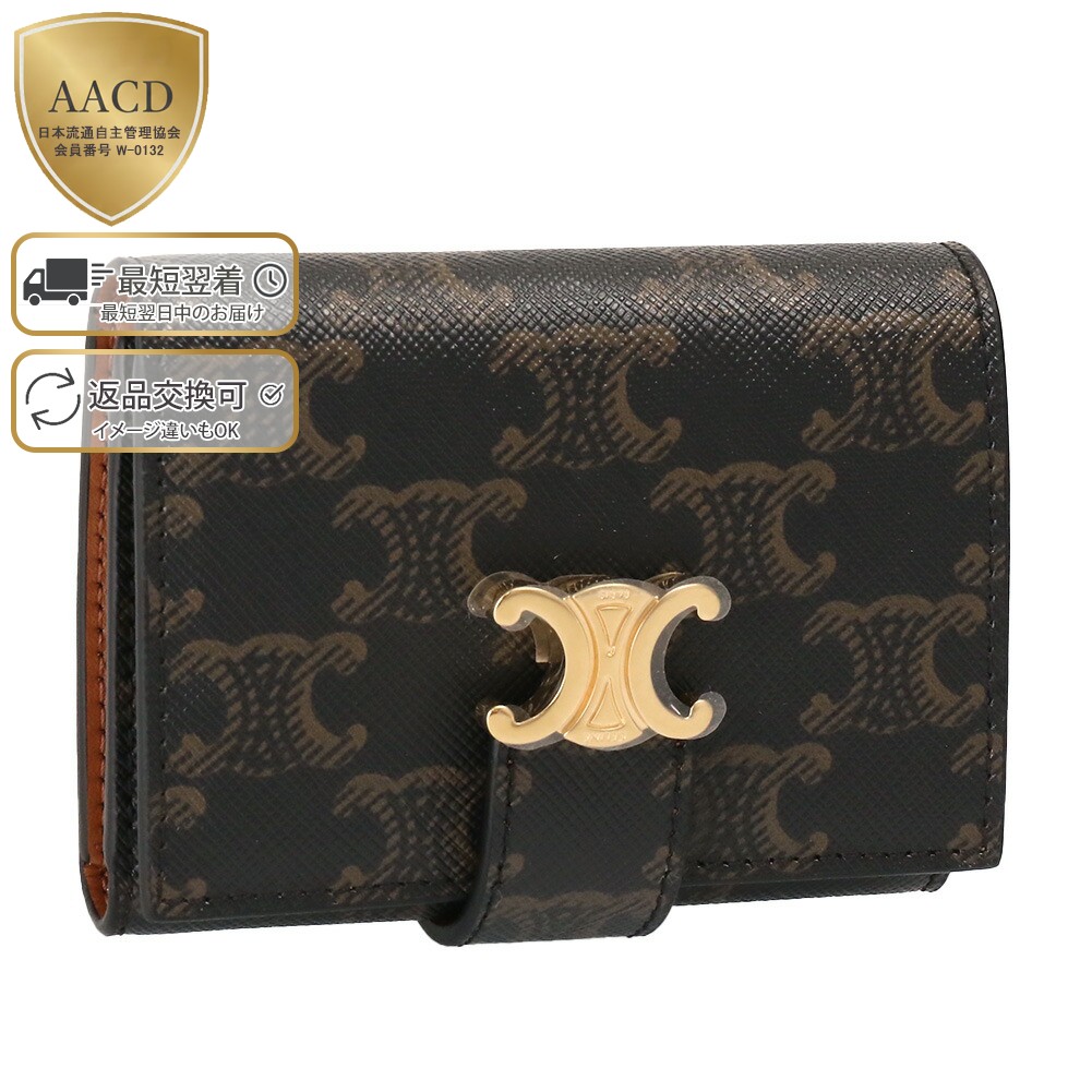 楽天市場】【ｸｰﾎﾟﾝ5%OFF】セリーヌ／CELINE 