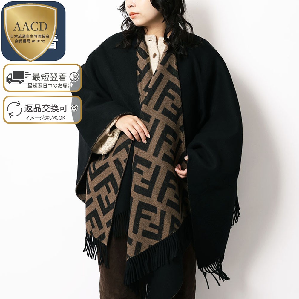 楽天市場】fendi ポンチョの通販