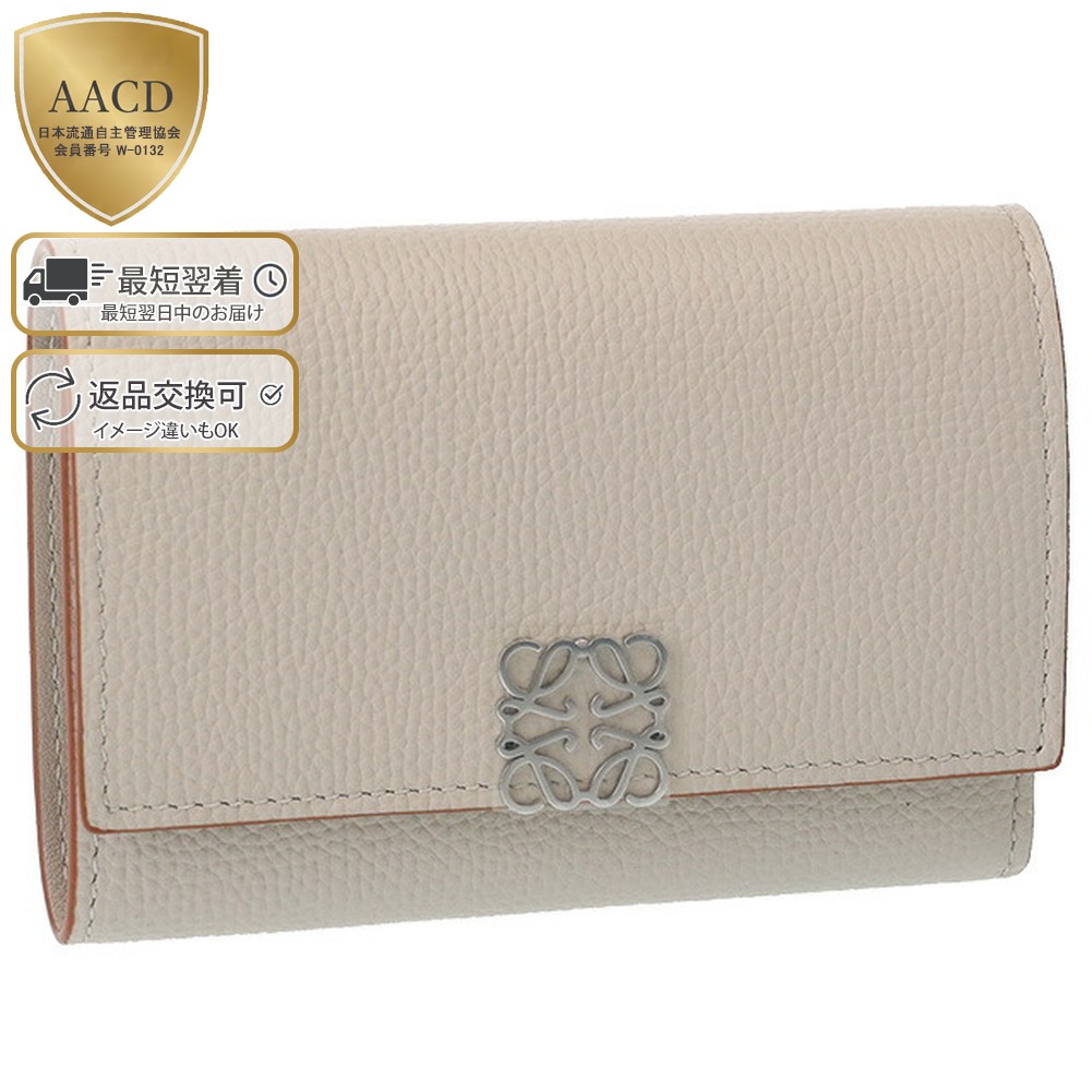 楽天市場】【ｸｰﾎﾟﾝ5%OFF】ロエベ／LOEWE 