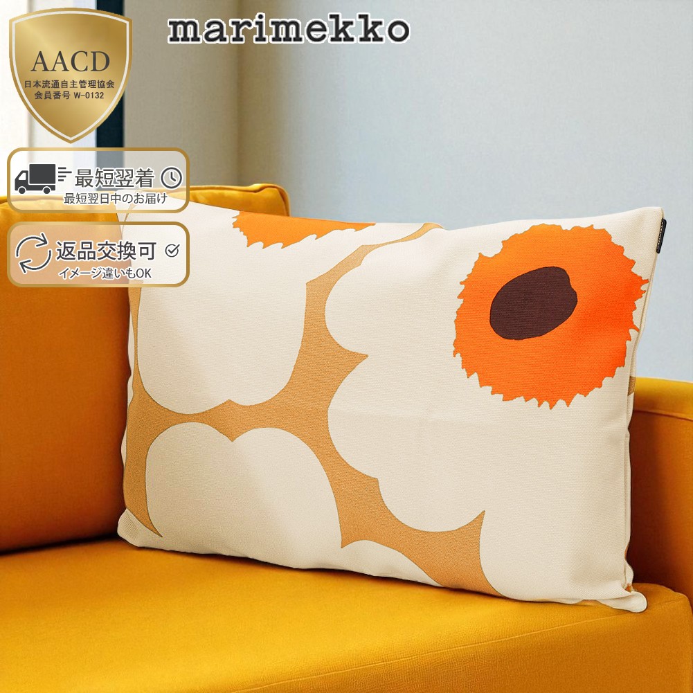 楽天市場】【☆スーパーSALE割引】【ｸｰﾎﾟﾝ5%OFF】マリメッコ