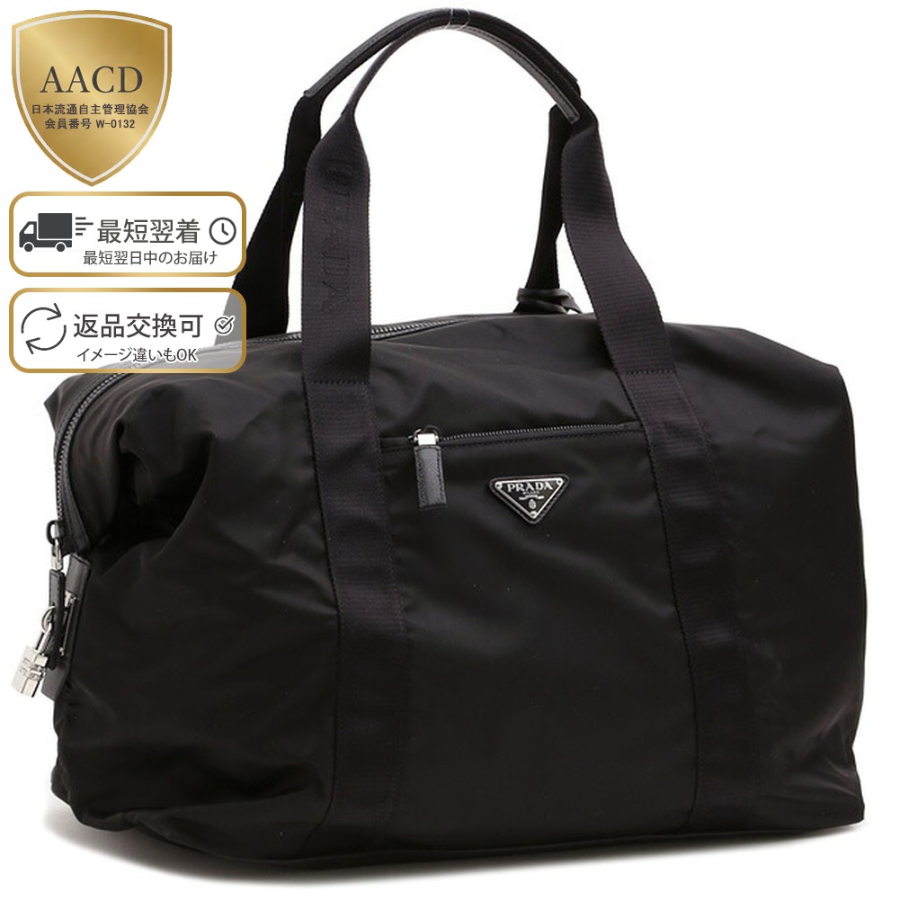 楽天市場】【ｸｰﾎﾟﾝ5%OFF】プラダ／PRADA 南京錠付き・Re Nylon x